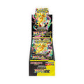 Mega Dream Booster Box (Japanese)